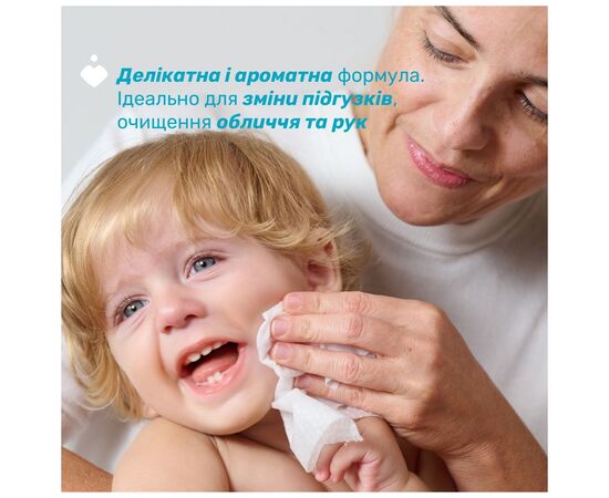 Детские влажные салфетки Chicco мягкие очищающие, биоразлагаемые, 60 шт (12050.70), изображение 4 Детские влажные салфетки Chicco мягкие очищающие, биоразлагаемые, 60 шт (12050.70), изображение 4