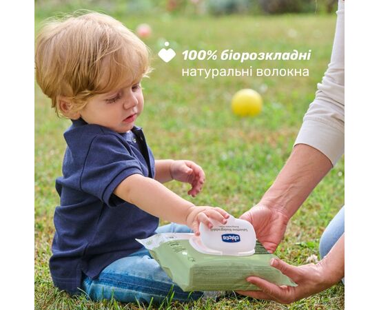 Детские влажные салфетки Chicco мягкие очищающие, биоразлагаемые, 60 шт (12050.70), изображение 5 Детские влажные салфетки Chicco мягкие очищающие, биоразлагаемые, 60 шт (12050.70), изображение 5