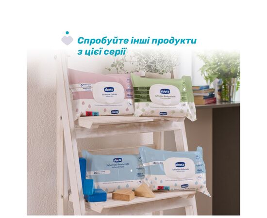 Дитячі вологі серветки Chicco м`які очищаючі, делікатні, 72 шт. (12050.60), зображення 6 Дитячі вологі серветки Chicco м`які очищаючі, делікатні, 72 шт. (12050.60), зображення 6