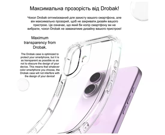 Чехол для мобильного телефона Drobak Acrylic Case with Airbag для Apple iPhone 14 Plus (949404), изображение 2