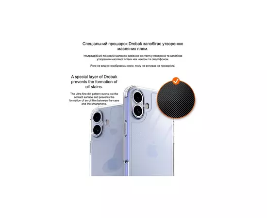 Чехол для мобильного телефона Drobak Acrylic Case with Airbag для Apple iPhone 15 (949405), изображение 9 Чехол для мобильного телефона Drobak Acrylic Case with Airbag для Apple iPhone 15 (949405), изображение 9