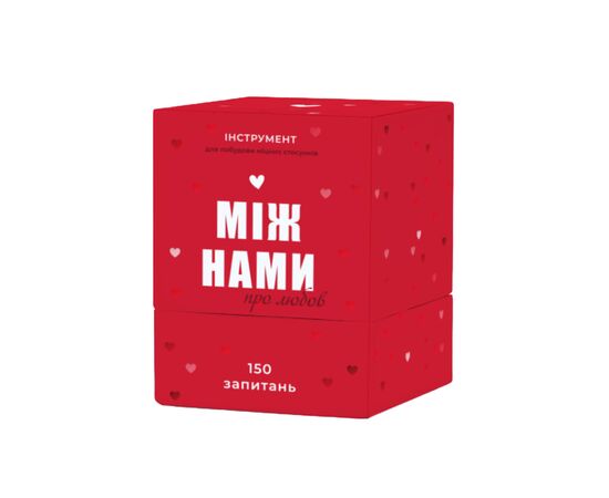 Настольная игра 18+ Memo Games Между нами: о любви 18+, украинский (1000174)