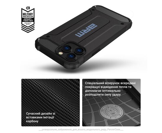 Чохол до мобільного телефона Armorstandart Panzer Samsung S25 Black (ARM81548), зображення 6 Чохол до мобільного телефона Armorstandart Panzer Samsung S25 Black (ARM81548), зображення 6