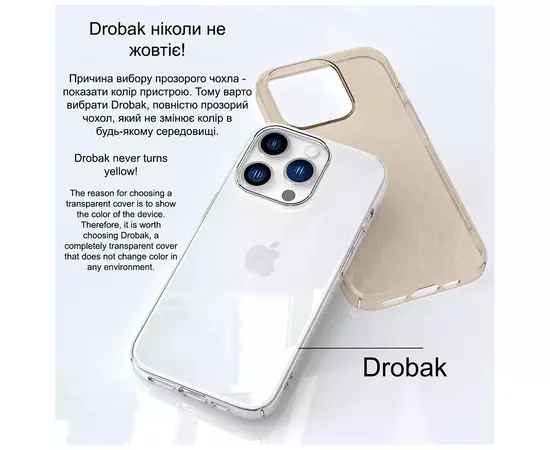 Чехол для мобильного телефона Drobak Acrylic Case для Apple iPhone 14 (949413), изображение 10