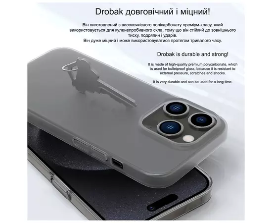 Чехол для мобильного телефона Drobak Acrylic Case для Apple iPhone 14 (949413), изображение 12