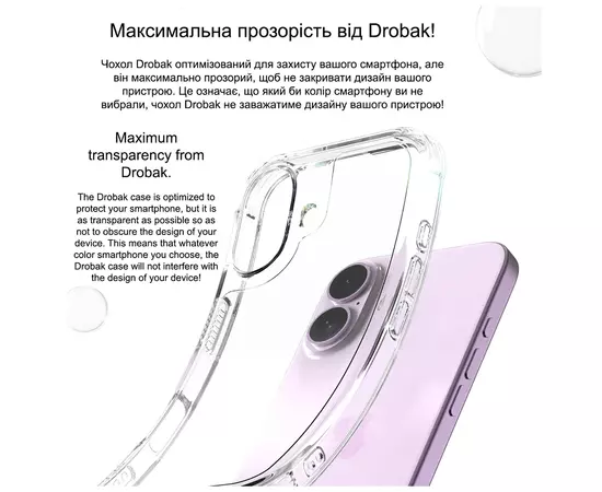 Чехол для мобильного телефона Drobak Acrylic Case для Apple iPhone 14 (949413), изображение 2
