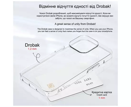 Чехол для мобильного телефона Drobak Acrylic Case для Apple iPhone 14 (949413), изображение 4