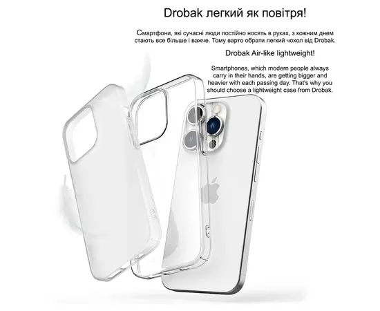 Чехол для мобильного телефона Drobak Acrylic Case для Apple iPhone 14 (949413), изображение 5