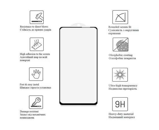 Стекло защитное Drobak Anty Sp Samsung Galaxy S24 FE (383807), изображение 2 Стекло защитное Drobak Anty Sp Samsung Galaxy S24 FE (383807), изображение 2
