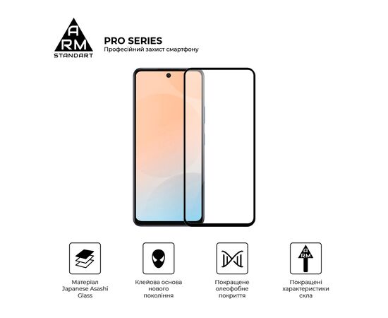 Стекло защитное Armorstandart Pro Infinix Hot 50 4G Black (ARM80937), изображение 2