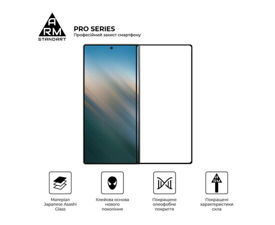 Стекло защитное Armorstandart Pro Samsung S25 Ultra Black (ARM81613), изображение 2 Стекло защитное Armorstandart Pro Samsung S25 Ultra Black (ARM81613), изображение 2