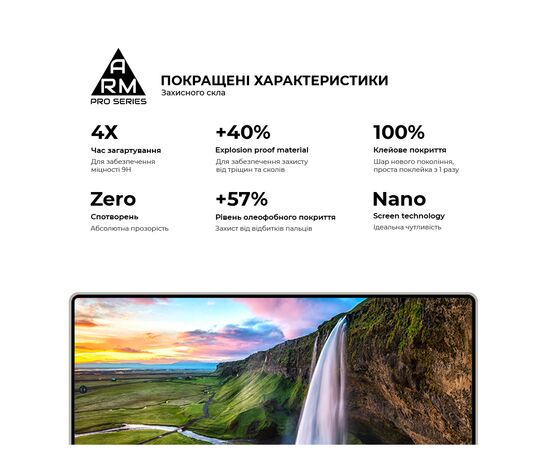 Стекло защитное Armorstandart Pro Samsung S25 Ultra Black (ARM81613), изображение 5 Стекло защитное Armorstandart Pro Samsung S25 Ultra Black (ARM81613), изображение 5