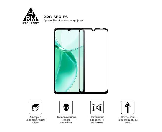 Стекло защитное Armorstandart Pro ZTE Blade A35 4G / A55 4G Black (ARM81349), изображение 2 Стекло защитное Armorstandart Pro ZTE Blade A35 4G / A55 4G Black (ARM81349), изображение 2