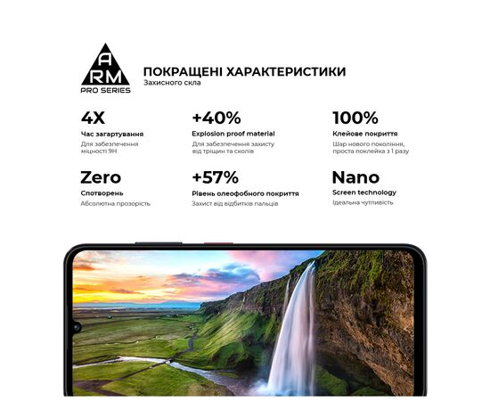 Стекло защитное Armorstandart Pro ZTE Blade A35 4G / A55 4G Black (ARM81349), изображение 5 Стекло защитное Armorstandart Pro ZTE Blade A35 4G / A55 4G Black (ARM81349), изображение 5