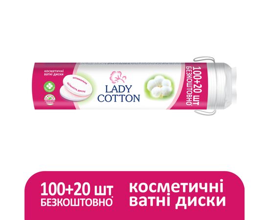 Ватные диски Lady Cotton 100+20 шт. (4744246013023), изображение 2 Ватные диски Lady Cotton 100+20 шт. (4744246013023), изображение 2