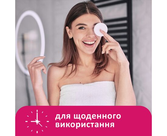 Ватные диски Lady Cotton 100+20 шт. (4744246013023), изображение 5 Ватные диски Lady Cotton 100+20 шт. (4744246013023), изображение 5