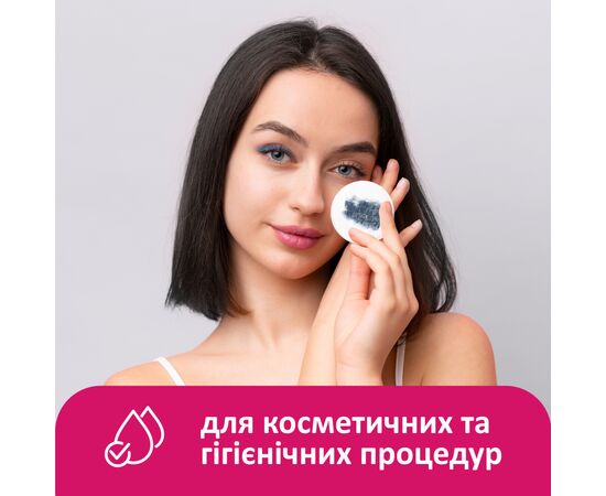 Ватные диски Lady Cotton 100+20 шт. (4744246013023), изображение 6 Ватные диски Lady Cotton 100+20 шт. (4744246013023), изображение 6