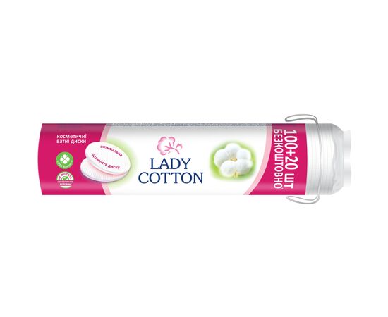 Ватні диски Lady Cotton 100+20 шт. (4744246013023)