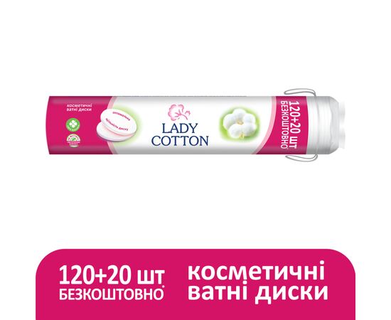 Ватні диски Lady Cotton 120+20 шт. (4744246013030), зображення 2 Ватні диски Lady Cotton 120+20 шт. (4744246013030), зображення 2