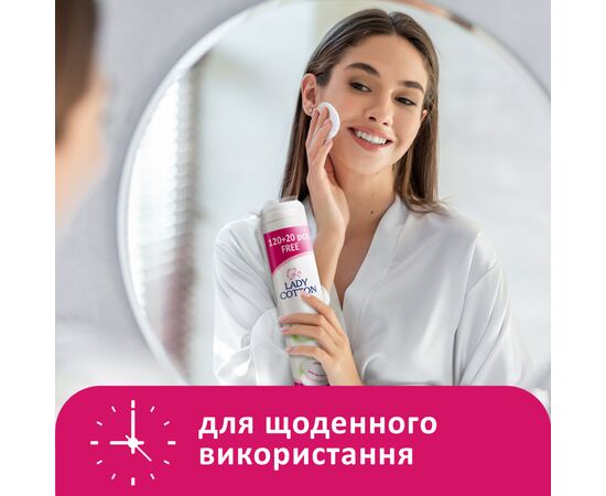 Ватні диски Lady Cotton 120+20 шт. (4744246013030), зображення 5 Ватні диски Lady Cotton 120+20 шт. (4744246013030), зображення 5