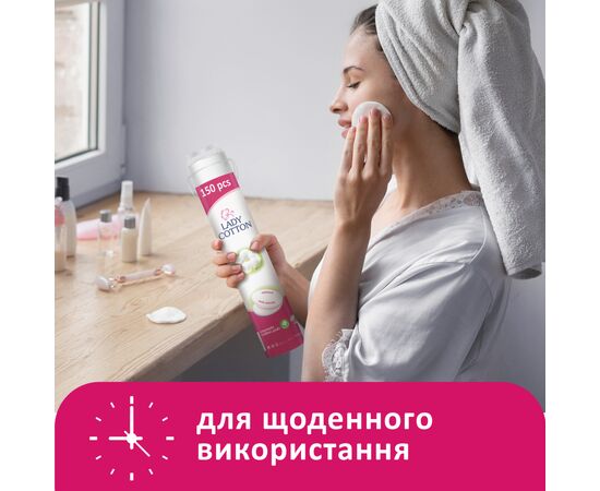 Ватні диски Lady Cotton 150 шт. (4744246013214), зображення 5 Ватні диски Lady Cotton 150 шт. (4744246013214), зображення 5