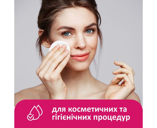 Ватні диски Lady Cotton 150 шт. (4744246013214), зображення 6 Ватні диски Lady Cotton 150 шт. (4744246013214), зображення 6