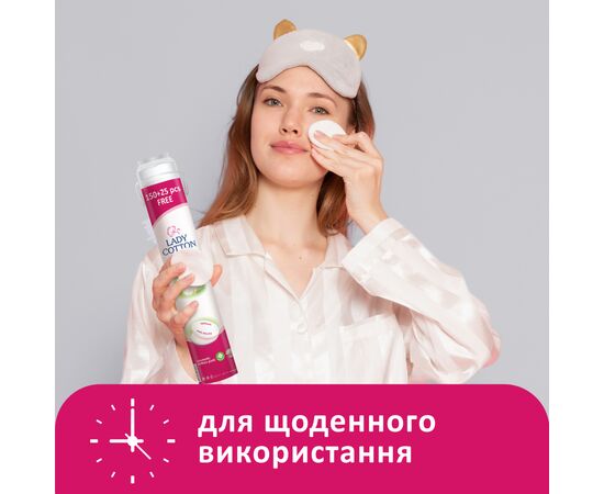 Ватні диски Lady Cotton 150+25 шт. (4744246013047), зображення 5 Ватні диски Lady Cotton 150+25 шт. (4744246013047), зображення 5