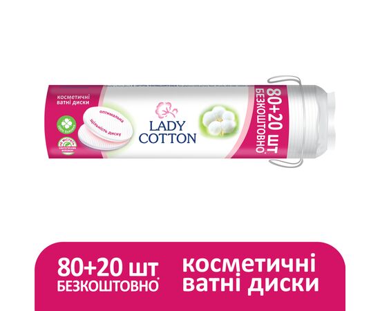 Ватні диски Lady Cotton 80+20 шт. (4744246013016), зображення 2 Ватні диски Lady Cotton 80+20 шт. (4744246013016), зображення 2