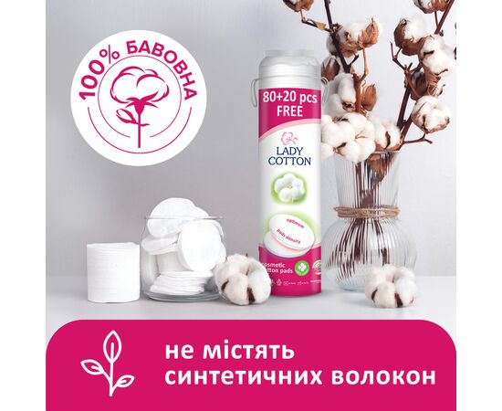 Ватні диски Lady Cotton 80+20 шт. (4744246013016), зображення 3 Ватні диски Lady Cotton 80+20 шт. (4744246013016), зображення 3
