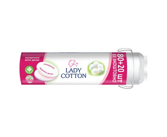 Ватні диски Lady Cotton 80+20 шт. (4744246013016)