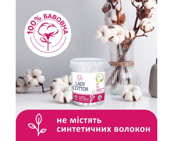 Ватні палички Lady Cotton в банці 100 шт. (4823071607581), зображення 3 Ватні палички Lady Cotton в банці 100 шт. (4823071607581), зображення 3