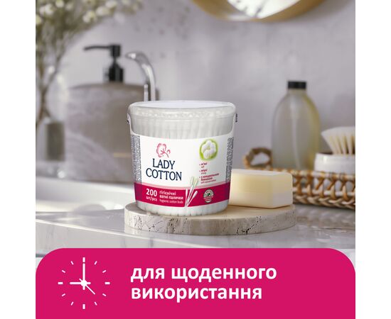 Ватні палички Lady Cotton в банці 200 шт. (4823071607604), зображення 4 Ватні палички Lady Cotton в банці 200 шт. (4823071607604), зображення 4
