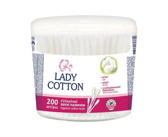 Ватні палички Lady Cotton в банці 200 шт. (4823071607604)