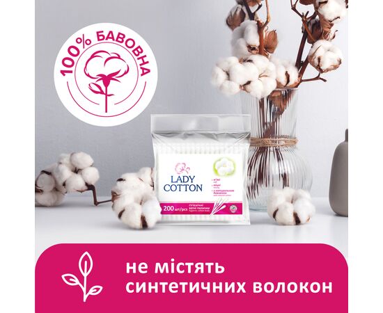 Ватні палички Lady Cotton в поліетиленовому пакеті 200 шт. (4820048487368), зображення 3 Ватні палички Lady Cotton в поліетиленовому пакеті 200 шт. (4820048487368), зображення 3