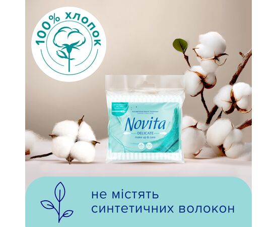 Ватные палочки Novita Delicate в полиэтиленовом пакете 100 шт. (4823071615906), изображение 3 Ватные палочки Novita Delicate в полиэтиленовом пакете 100 шт. (4823071615906), изображение 3