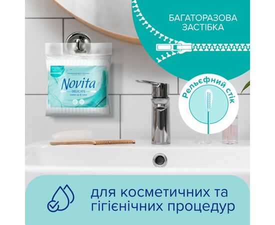 Ватные палочки Novita Delicate в полиэтиленовом пакете 100 шт. (4823071615906), изображение 4 Ватные палочки Novita Delicate в полиэтиленовом пакете 100 шт. (4823071615906), изображение 4