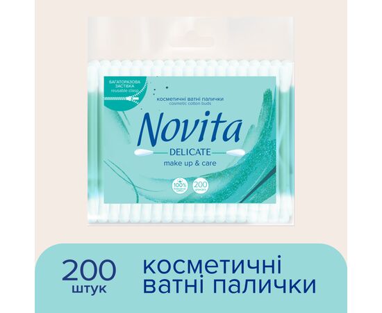 Ватные палочки Novita Delicate в полиэтиленовом пакете 200 шт. (4823071615913), изображение 2