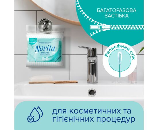 Ватные палочки Novita Delicate в полиэтиленовом пакете 200 шт. (4823071615913), изображение 4