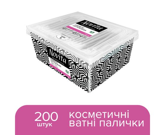 Ватные палочки Novita Professional в картонной коробке 200 шт. (4823071648072), изображение 2