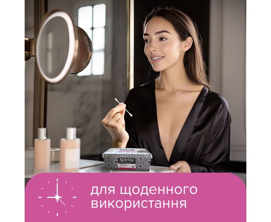 Ватные палочки Novita Professional в картонной коробке 200 шт. (4823071648072), изображение 6