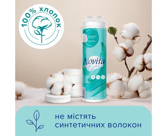Ватные диски Novita Delicate 100 шт. (4744246013078), изображение 3 Ватные диски Novita Delicate 100 шт. (4744246013078), изображение 3