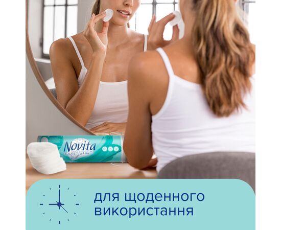 Ватные диски Novita Delicate 100 шт. (4744246013078), изображение 5 Ватные диски Novita Delicate 100 шт. (4744246013078), изображение 5