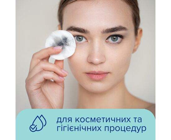 Ватные диски Novita Delicate 100 шт. (4744246013078), изображение 6 Ватные диски Novita Delicate 100 шт. (4744246013078), изображение 6