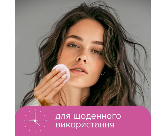 Ватные диски Novita Professional 120 шт. (4744246016024), изображение 5 Ватные диски Novita Professional 120 шт. (4744246016024), изображение 5