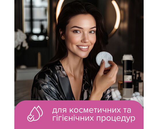 Ватные диски Novita Professional 120 шт. (4744246016024), изображение 6 Ватные диски Novita Professional 120 шт. (4744246016024), изображение 6