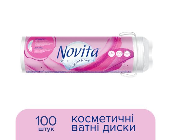 Ватные диски Novita Soft 100 шт. (4744246013146), изображение 2 Ватные диски Novita Soft 100 шт. (4744246013146), изображение 2