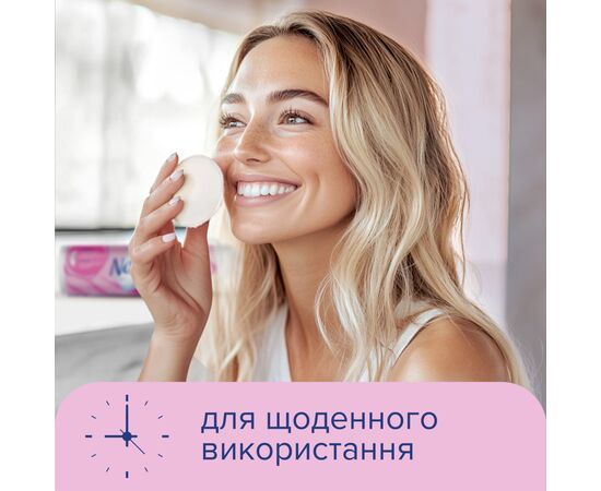 Ватные диски Novita Soft 100 шт. (4744246013146), изображение 5 Ватные диски Novita Soft 100 шт. (4744246013146), изображение 5