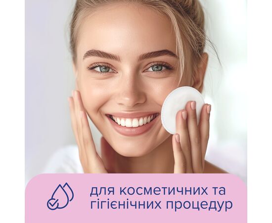 Ватные диски Novita Soft 100 шт. (4744246013146), изображение 6 Ватные диски Novita Soft 100 шт. (4744246013146), изображение 6