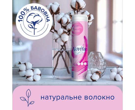 Ватные диски Novita Soft 120 шт. (4744246013153), изображение 3 Ватные диски Novita Soft 120 шт. (4744246013153), изображение 3