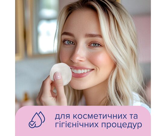 Ватные диски Novita Soft 120 шт. (4744246013153), изображение 6 Ватные диски Novita Soft 120 шт. (4744246013153), изображение 6